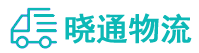 长沙到沛县物流公司